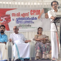  വി.എസ്. അച്യുതാനന്ദന്‍ ഒന്നാം ചരമവാര്‍ഷികം; പേരാമ്പ്രയില്‍ പ്രകടനവും അനുസ്മരണ സമ്മേളനവും