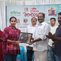 പന്ന്യന്നൂർ കേന്ദ്രമാക്കി പ്രവർത്തിക്കുന്ന നിറം ആർട്സ് ആന്റ് സ്പോർട്സ് ക്ലബ് ആദരായനം സംഘടിപ്പിച്ചു.