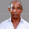 മുയിപ്പോത്ത് നടമ്മല് ചെമ്പ്രാട്ട് അമ്മദ് കുട്ടി അന്തരിച്ചു