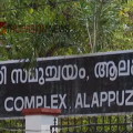 കട്ടു പൂച്ച ഊരിപ്പോന്നു ;കുറുവ കേസില്‍ പ്രോസിക്യൂഷന് തിരിച്ചടി, രണ്ടാം പ്രതി കട്ടു പൂച്ചനെ കോടതി വെറുതെ വിട്ടു