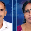  കുളക്കണ്ടം ക്ഷീര സംഘം തെരഞ്ഞെടുപ്പ്; ഔദ്യോഗിക പാനല്‍ എതിരില്ലാതെ വിജയിച്ചു