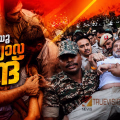രാഹുൽ ഗാന്ധിയെ കയ്യേറ്റം ചെയ്ത സംഭവം; നാളെ സംസ്ഥാന വ്യാപക വിദ്യാഭ്യാസ ബന്ദിന് ആഹ്വാനം ചെയ്ത് കെഎസ്യു