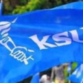 നാളെ സംസ്ഥാനത്ത് KSU വിദ്യാഭ്യാസ ബന്ദ്