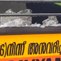 കണ്ണൂർ നഗരത്തിൽ സ്കൂൾ ബസ് തകർത്ത നിലയിൽ, സ്കൂൾ കെട്ടിടത്തിന് നേരെയും ആക്രമണം