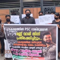 'അന്നൊന്നും വായ തുറന്നില്ലല്ലോ'..? സിജെപി സമരത്തെ പിന്തുണച്ചു; ടൊവിനോ തോമസിന്റെ വീടിന് മുന്നില്‍ യുവമോര്‍ച്ച പ്രതിഷേധം