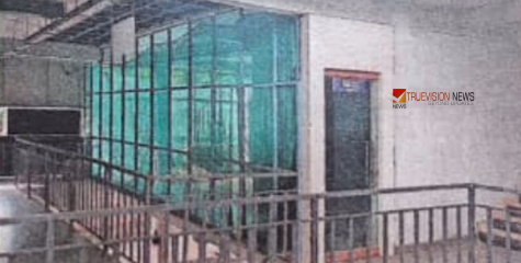 വടകര കടത്തനാട് കോ-ഓപ്പ് തട്ടിപ്പിൽ പുതിയ 2 കേസുകൾ കൂടി , 30 ലക്ഷം രൂപയുടെ തിരിമറി