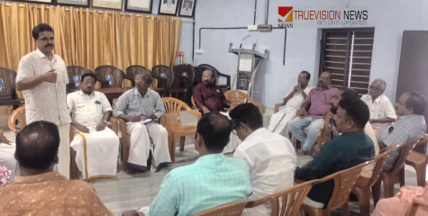 ചോമ്പാല മൃഗാശുപത്രിയിലേക്കുള്ള വഴി അടയുന്നു; 'കാറ്റിൽ പാസ്' വേണമെന്ന് ജനകീയ കൂട്ടായ്മ
