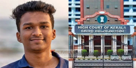 സംസ്ഥാനത്ത് എന്താണ് നടക്കുന്നത്: നിതിൻ രാജ് കേസിൽ പോലീസിനും സർക്കാരിനും ഹൈക്കോടതിയുടെ രൂക്ഷവിമർശനം