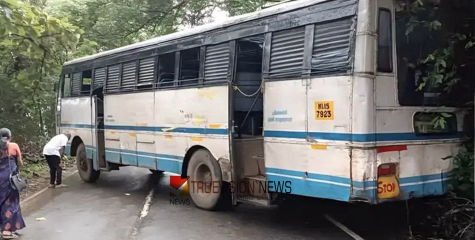 കുറ്റ്യാടി ചുരത്തിൽ ബ്രേക്ക് നഷ്ടപ്പെട്ട പ്രിയദർശിനി ബസ് പിന്നിലേയ്ക്ക് ഉരുണ്ടു; ഡ്രൈവറുടെ മനോധൈര്യം 160 യാത്രക്കാരുടെ ജീവൻ കാത്തു
