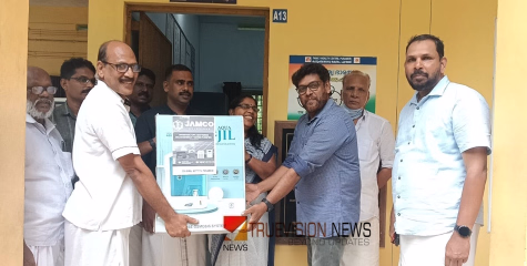 ദാഹം തീർത്ത് കാരുണ്യം; അരൂർ കുടുംബാരോഗ്യ കേന്ദ്രത്തിന് വാട്ടർ പ്യൂരിഫയർ സമ്മാനിച്ചു