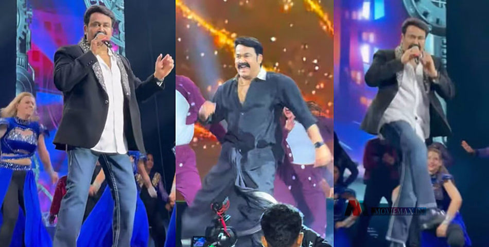 യൂറോപ്പിനെ ഇളക്കിമറിച്ച് ലാലേട്ടൻ; ജർമനിയിലെ വേദിയിൽ 'നെഞ്ചിൽ കഞ്ചബാണം' പാടി മോഹൻലാൽ, വീഡിയോ വൈറൽ!