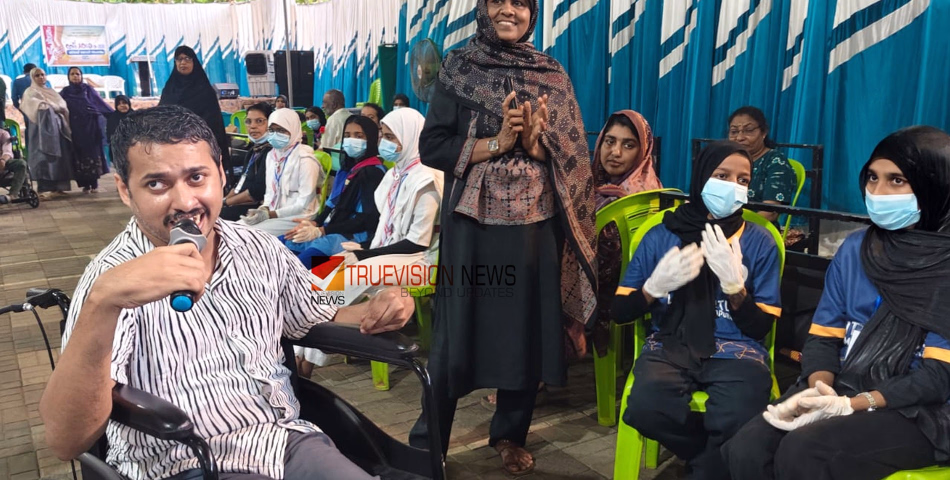 ഹൃദയ വാതിലുകൾ തുറന്നു; നാദാപുരത്ത് സ്പർശം 2026ന് തുടക്കമായി
