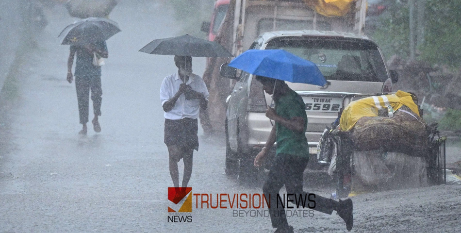 പുറത്തേക്ക് ഇറങ്ങാൻ നിൽക്കുന്നവർ ശ്രദ്ധിക്കുക; അടുത്ത 3 മണിക്കൂറിൽ സംസ്ഥാനത്ത് മഴ മുന്നറിയിപ്പ്