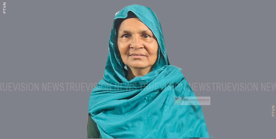 ഏക്കാട്ടൂര്‍ കുറ്റീക്കണ്ടി കുഞ്ഞയിഷ അന്തരിച്ചു
