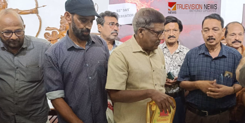 'ചൂട്ട്' വിജയാഘോഷം; ജനകീയ ചിത്രം 'ചൂട്ട്' ഇരുപത്തിയഞ്ചാം ദിവസത്തിലേക്ക്