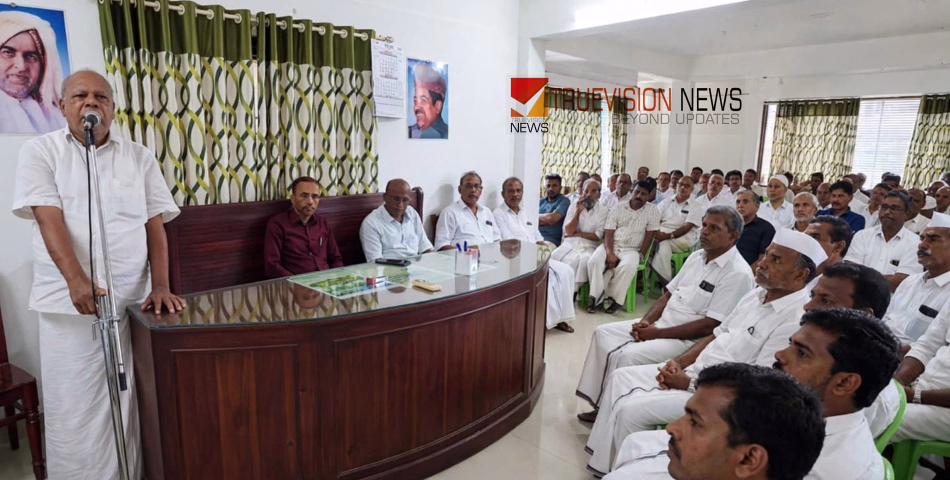 ശിലാസ്ഥാപനം സ്വാഗത സംഘമായി; എടച്ചേരിയിൽ ഖത്തർ എടച്ചേരി മുസ്ലിം റിലീഫ് കമ്മിറ്റി ഫിസിയോതെറാപ്പി സെന്റർ വരുന്നു