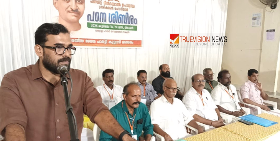 മോദി സർക്കാർ രാജ്യത്തിന്റെ യശസ്സുയർത്തിയെന്ന് ബിജെപി പഠന ശിബിരം