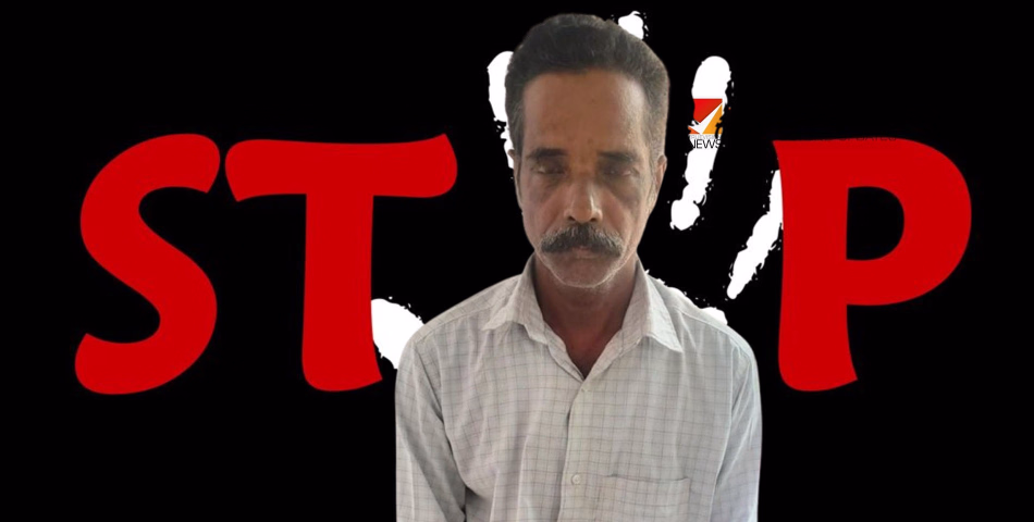 സ്കൂൾ വിദ്യാർത്ഥിക്ക് നേരെ ലൈംഗിക അതിക്രമം: പോക്സോ കേസ് പ്രതിയെ ചോമ്പാല പോലീസ് പിടികൂടി