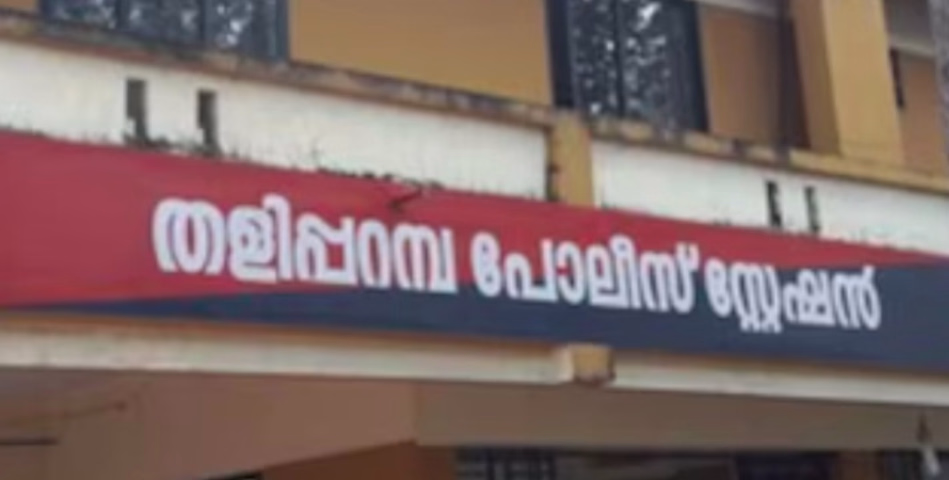സ്വർണത്തിന്മേൽ പലിശരഹിത വായ്പ വാഗ്ദാനം ചെയ്ത് 67 പവൻ പണയമായി സ്വീകരിച്ച് തിരികെ നൽകാതെ വഞ്ചന, നാല് പേർക്കെതിരെ കേസ്