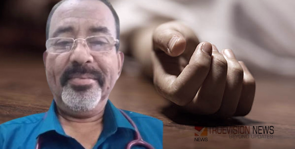 ആലപ്പുഴയിൽ രോഗിയെ പരിശോധിക്കുന്നതിനിടെ ഡോക്ടർ കുഴഞ്ഞുവീണ് മരിച്ചു
