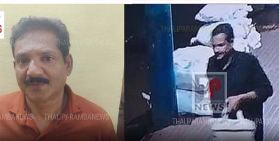 തളിപ്പറമ്പിൽ ബസ് കാത്തിരിപ്പ് കേന്ദ്രത്തിലെ ബാഗ് കവർച്ച;പ്രതി അറസ്റ്റിൽ
