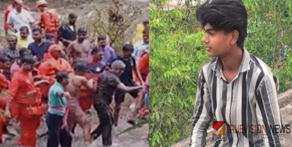 കോഴിക്കോട് വിലങ്ങാട് പുഴയിൽ കാണാതായ യുപി സ്വദേശിയുടെ മൃതദേഹം കണ്ടെത്തി