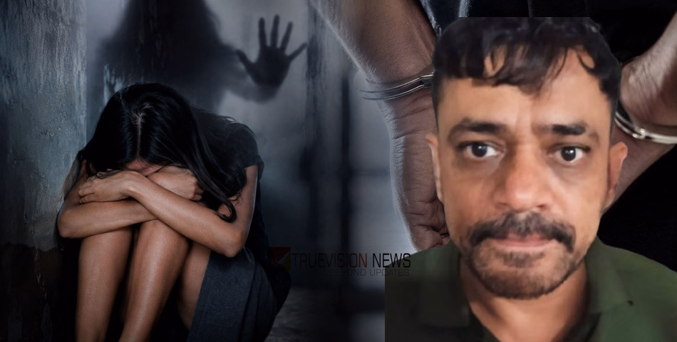 സ്നേഹം കാട്ടിയത് ചതിക്കാൻ...! പ്രേതബാധയുണ്ട്, ഒഴിപ്പിച്ചില്ലെങ്കിൽ ആപത്തെന്ന് വിശ്വസിപ്പിച്ചു; ചിറ്റൂരിൽ 16 കാരിയെ പീഡിപ്പിച്ച പ്രതി പിടിയിൽ