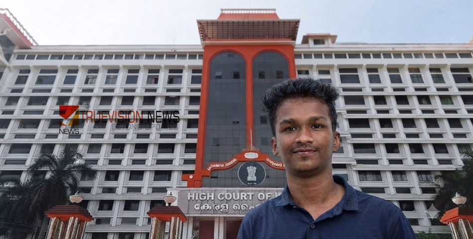 നിതിന്‍ രാജിന്റെ മരണം; പ്രതിയെ വിട്ടയച്ച സംഭവത്തിൽ ഹൈക്കോടതിയുടെ രൂക്ഷ വിമർശനം; അന്വേഷണ ഉദ്യോഗസ്ഥനെ സർവീസിൽ നിന്ന് നീക്കണമെന്ന് ആവശ്യം