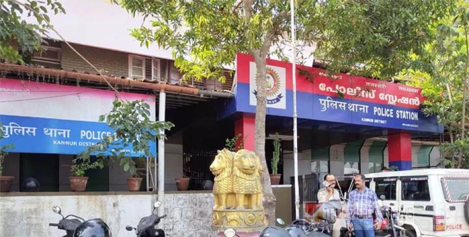 തലശേരിയിൽ സ്ത്രീകളെ ശല്യപ്പെടുത്തിയ യുവാവിനെതിരേ കേസ്