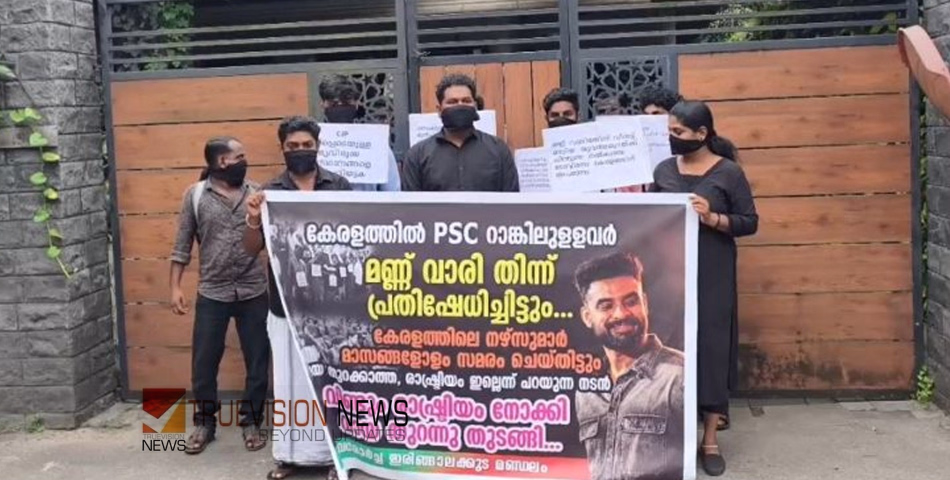 'അന്നൊന്നും വായ തുറന്നില്ലല്ലോ'..? സിജെപി സമരത്തെ പിന്തുണച്ചു; ടൊവിനോ തോമസിന്റെ വീടിന് മുന്നില്‍ യുവമോര്‍ച്ച പ്രതിഷേധം