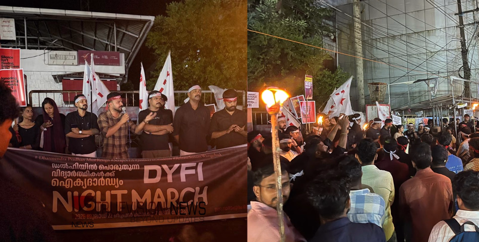 ഡൽഹി വിദ്യാർഥി സമരത്തിന് ഐക്യദാർഢ്യം: നാദാപുരത്ത് ഡിവൈഎഫ്ഐ നൈറ്റ് മാർച്ച്