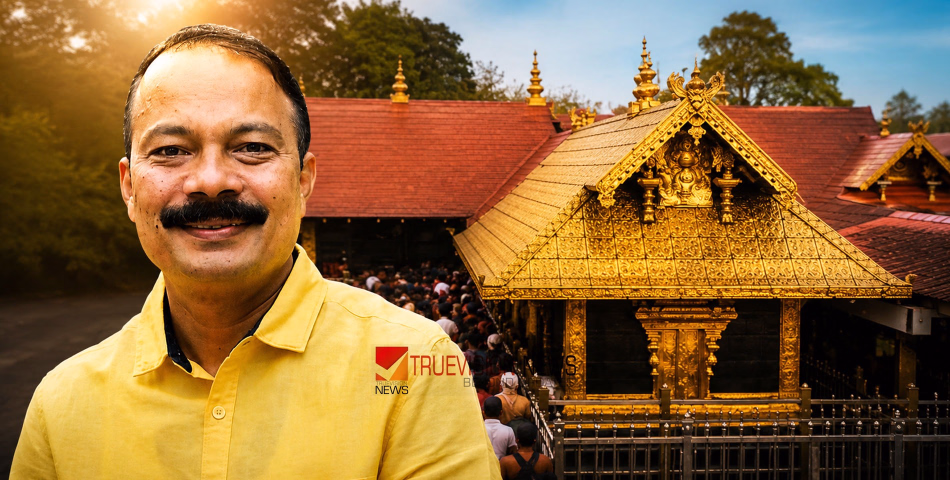 ശബരിമല സ്വർണക്കൊള്ള കേസ്; മുൻ ദേവസ്വം ബോർഡ് പ്രസിഡന്റ് പി.എസ്. പ്രശാന്ത് കസ്റ്റഡിയിൽ