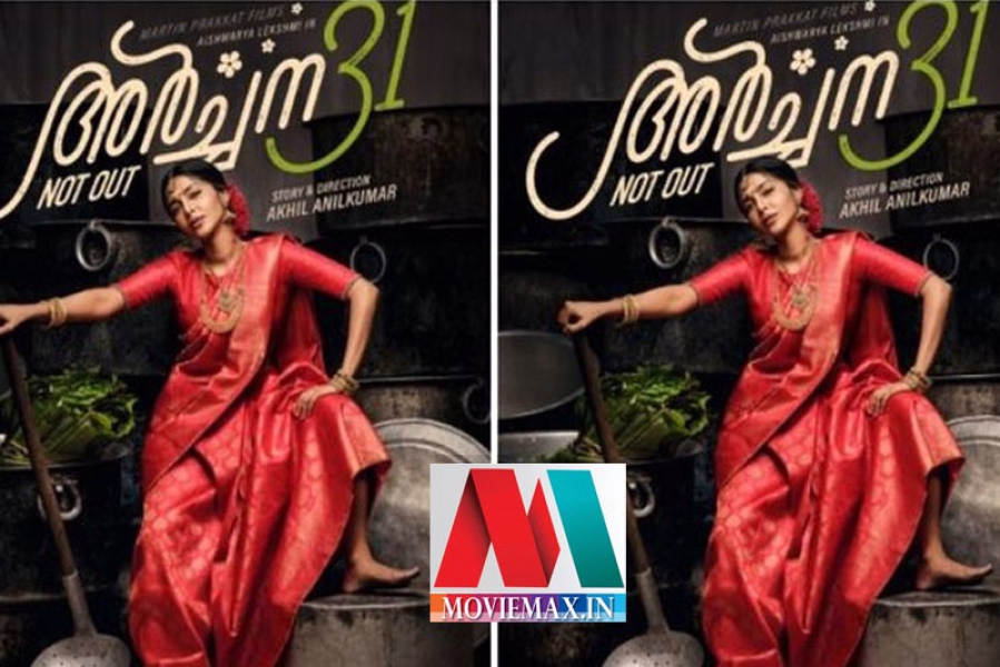  ഐശ്വര്യ ലക്ഷ്‍മി നായികയാവുന്ന 31 നോട്ട് ഔട്ട് 
