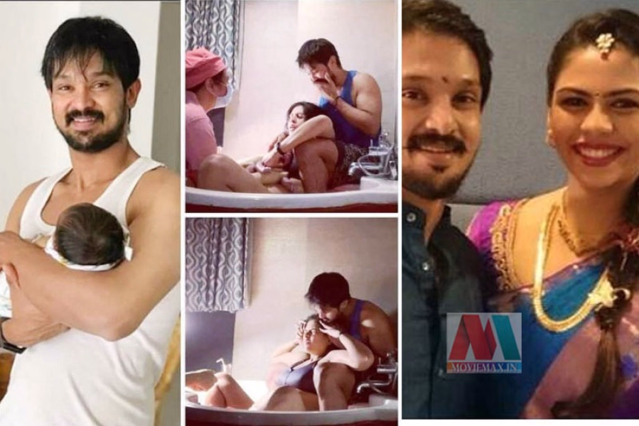 വാട്ടര്‍  ബര്‍ത്തിലൂടെ കുഞ്ഞിന് ജന്മം നല്‍കി തെന്നിന്ത്യന്‍ താരദമ്പതികള്‍ 