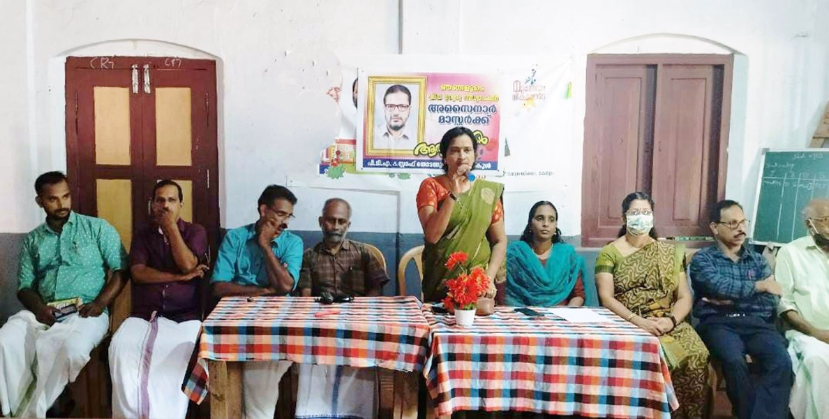 അസ്സൈനാർ മാസ്റ്ററുടെ നിര്യാണത്തിൽ തോടന്നൂർ യു.പി.സ്കൂൾ പി.ടി.എ.കമ്മിറ്റി അനുശോചിച്ചു