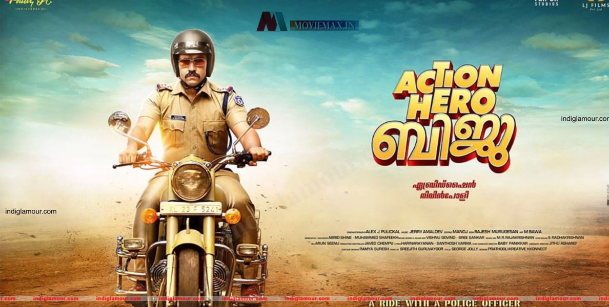 ആക്ഷന്‍ ഹീറോ ബിജു 2; 'എസ് ഐ ബിജു പൗലോസ്' വീണ്ടുമെത്തും