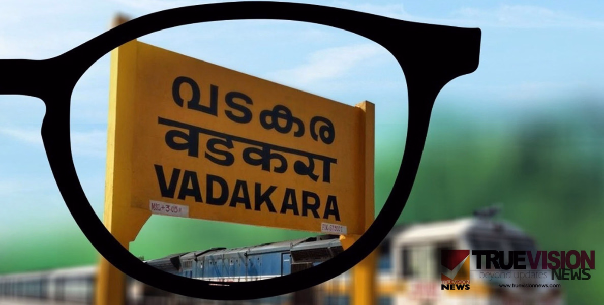 വടകരയുടെ കാഴ്ച ഇനി കൂടുതൽ ക്ലിയർ ആകും: ക്ലിയർ വിഷൻ വടകരയിൽ എത്തുന്നു