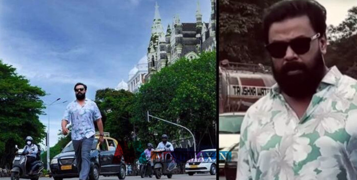 ദിലീപിന്റെ 'വോയിസ് ഓഫ് സത്യനാഥൻ' മുംബൈയിൽ; വീഡിയോ വൈറൽ 