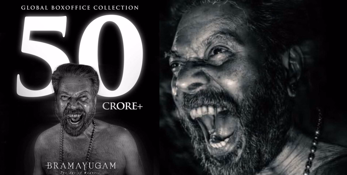 #Bhramayugam | അത്ഭുതപ്പെടുത്തി മമ്മൂട്ടിയുടെ പകർന്നാട്ടം; 'ഭ്രമയുഗം' 50 കോടി ക്ലബ്ബിൽ 