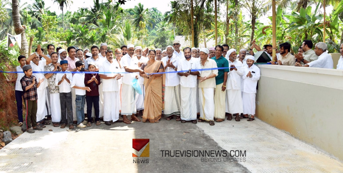  #inaugurated  | കാളിയിൽ മസ്ജിദ് റോഡ് ഉദ്ഘാടനം ചെയ്തു