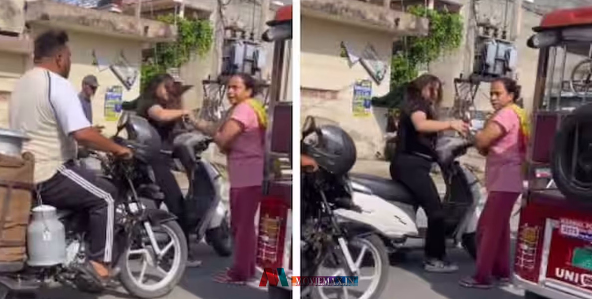 #viral |   രഹസ്യമായി കാമുകനെ കാണാൻ പോകുന്നതിനിടെ, നടുറോട്ടിൽ യുവതിയുടെ വഴി തടഞ്ഞ് കാമുകന്‍റെ അമ്മ; വീഡിയോ വൈറല്‍
