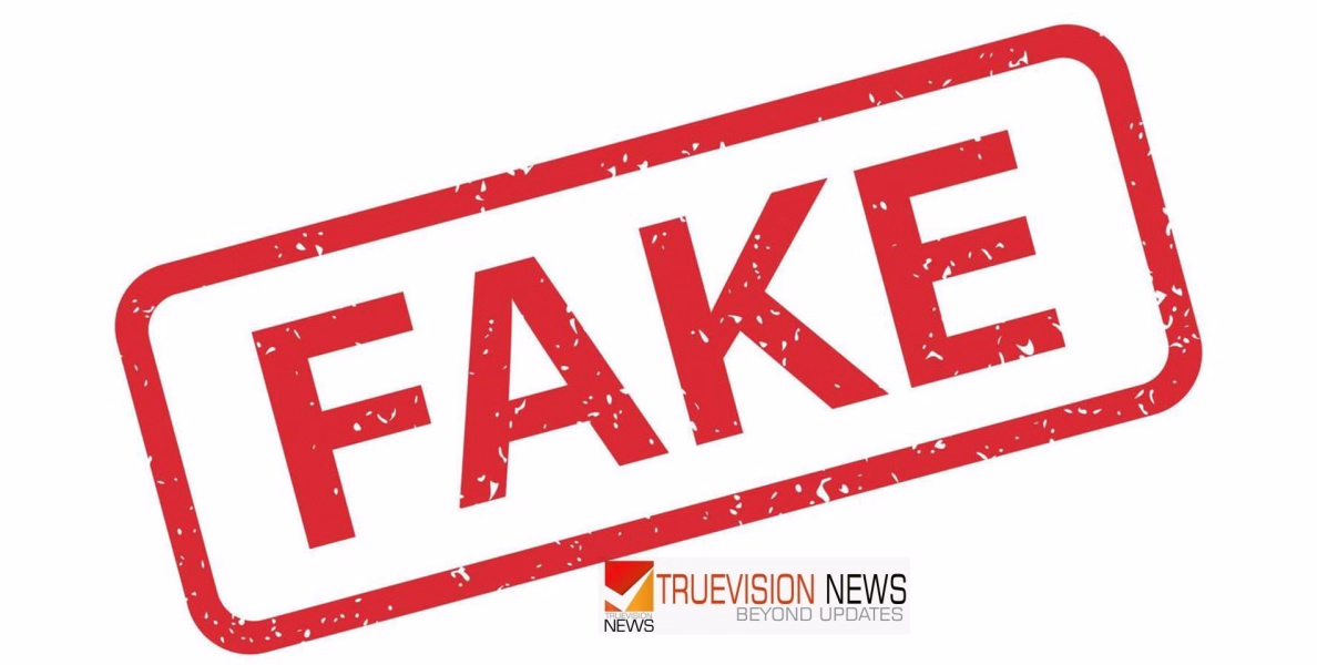 #viral|എലോൺ മസ്കാണെന്നും പറഞ്ഞു പറ്റിച്ചു, പ്രേമം വിശ്വസിച്ച യുവതിക്ക് പോയിക്കിട്ടിയത് 42 ലക്ഷം രൂപ 