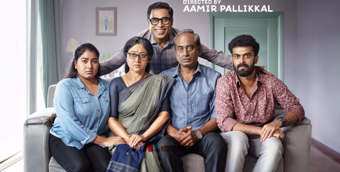 #Surajvenjaramoodu | സുരാജ് വെഞ്ഞാറമൂട് നായകനാകുന്ന ED - എക്സ്ട്രാ ഡീസന്റിന്റെ ഫസ്റ്റ് ലുക്ക് പോസ്റ്റർ റിലീസായി  