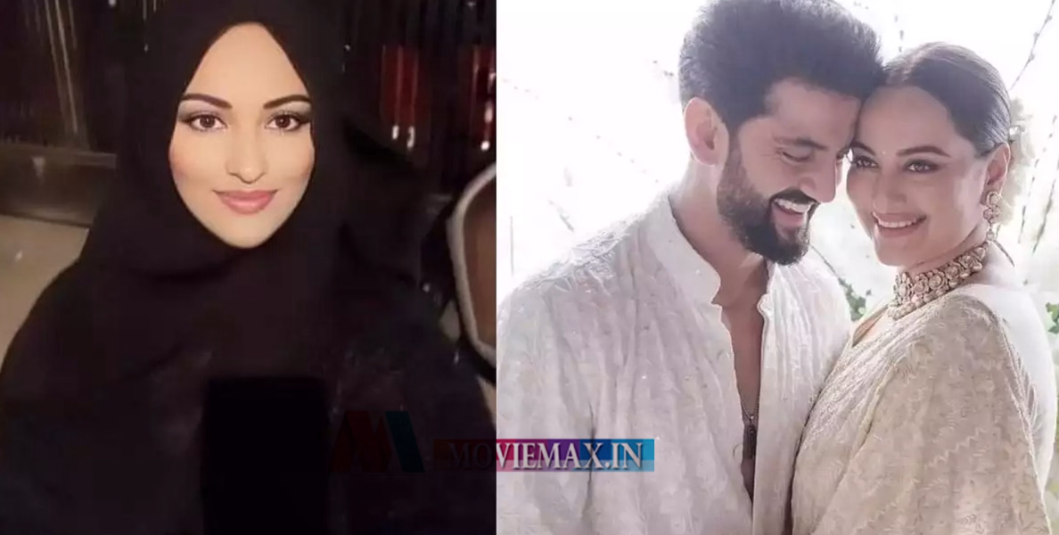 #sonakshisinha |മതം മാറിയോ? പര്‍ദ്ദ ധരിച്ച് സൊനാക്ഷി; വിവാഹത്തിന് പിന്നാലെ വിദ്വേഷ പ്രചാരണം സജീവം, ഡീപ് ഫേക്ക് വീഡിയോയും എത്തി!