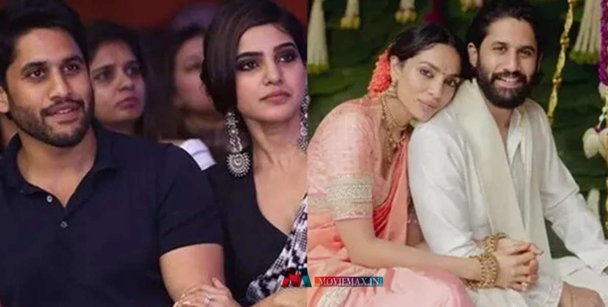 #samantha | പ്രണയം വീട്ടില്‍ പറയാന്‍ മടിച്ച നാഗ ചൈതന്യ; ഭീഷണിപ്പെടുത്തി സമാന്ത; പേടിച്ചു പോയെന്ന് ചായ്‌
