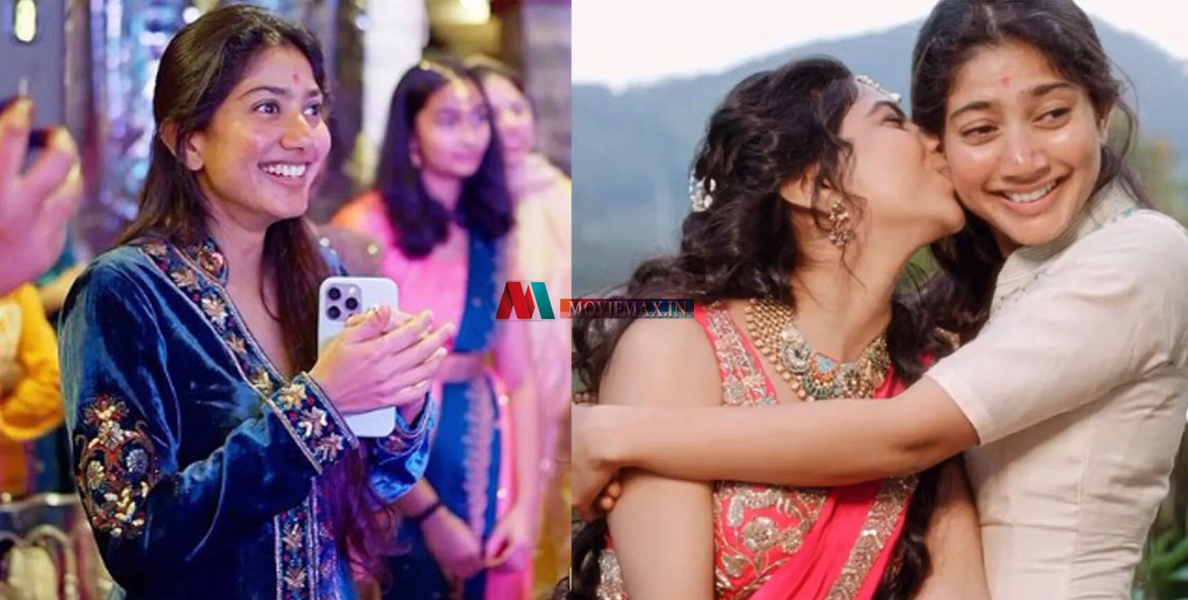 #Saipallavi  |  'ചേച്ചിമാരായാല്‍ ഇങ്ങനെയാവണം'; പൂജയ്ക്ക് മൈലാഞ്ചിയിട്ട്, ഹല്‍ദിയിലും സംഗീതിലും നിറഞ്ഞാടി സായ് പല്ലവി