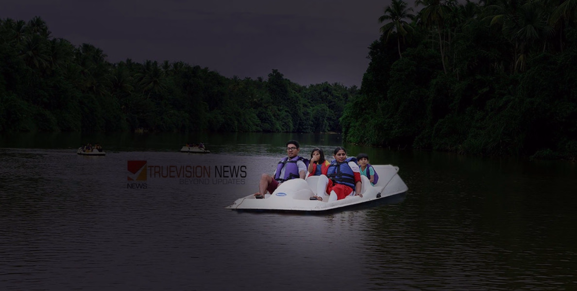#AgriPark |  വെക്കേഷന് വേറെവിടെ പോകാൻ; അഗ്രി പാർക്ക് ഇനി വേറെ ലെവൽ