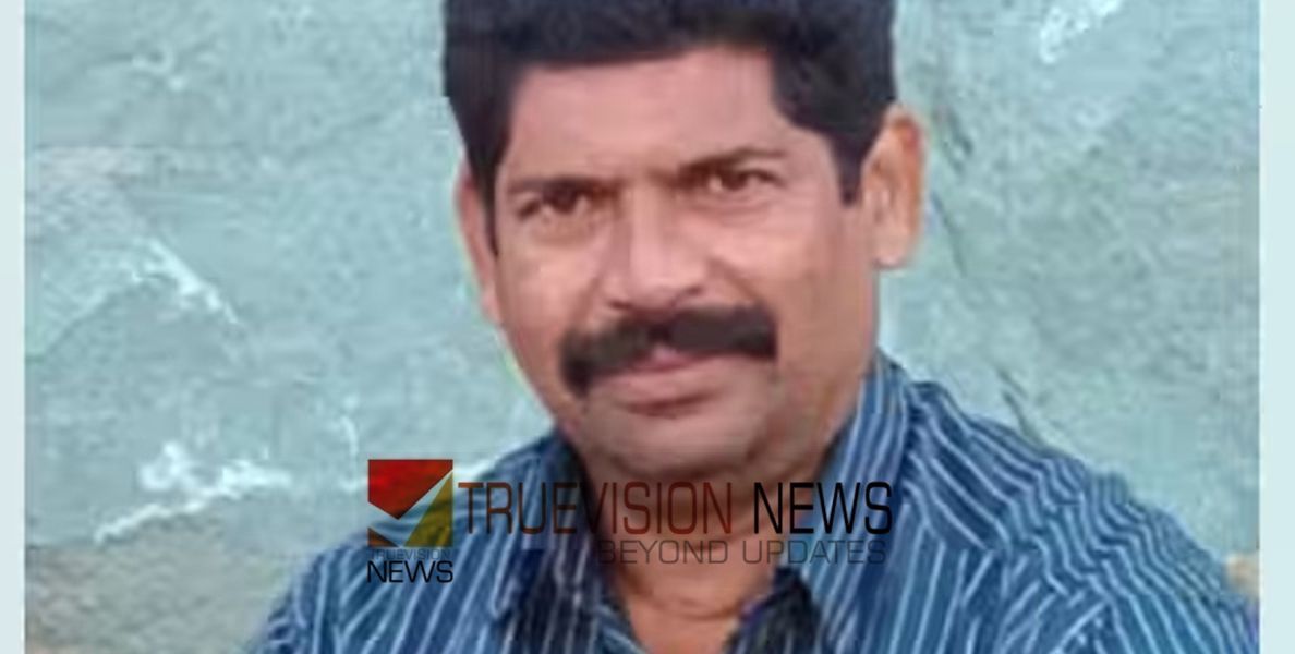 ചികിത്സയിലായിരുന്ന പ്രവാസി മലയാളി മരിച്ചു