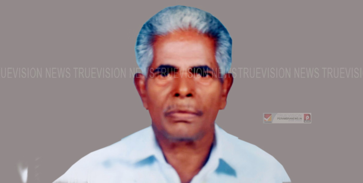 മുതുകാട് കണിയാത്ത് ഗോപാലന്‍ അന്തരിച്ചു