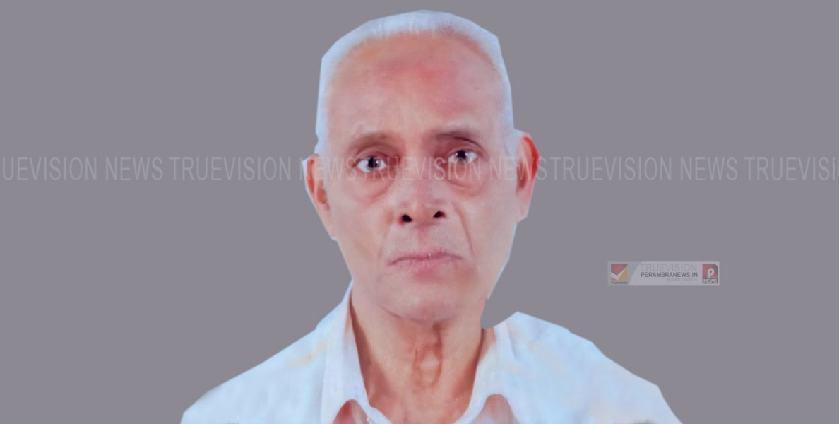 മുയിപ്പോത്ത് കിണറ്റുംകര കുനി കെ.ടി.കെ മൊയ്തി അന്തരിച്ചു